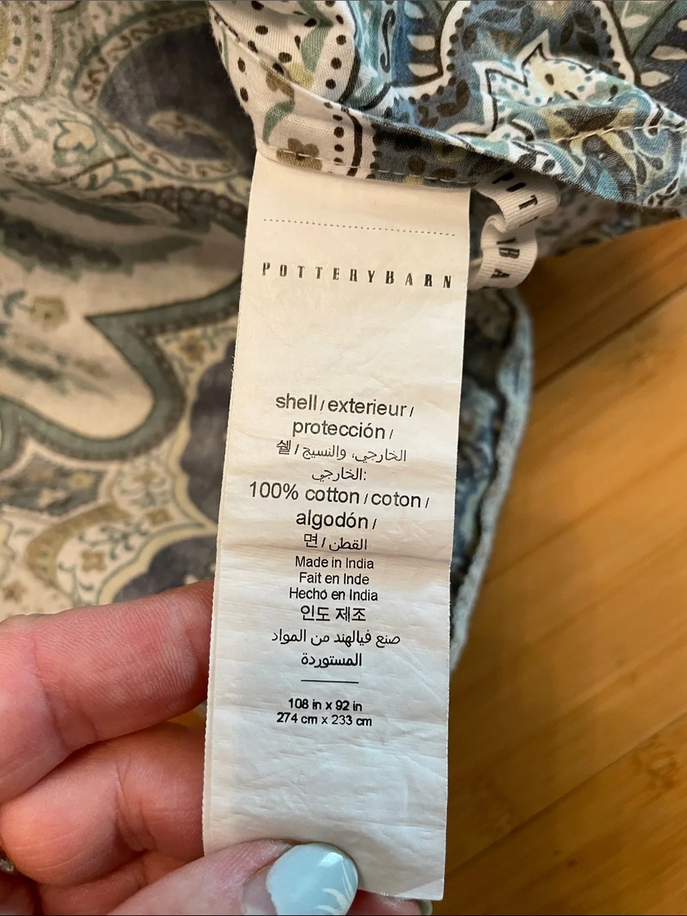 Pottery Barn King Cal King Jordana Paisley Percale Duvet Cover Two Sham Blue